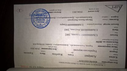 ПРОДАН! Адмирал 10 - Зображення 5